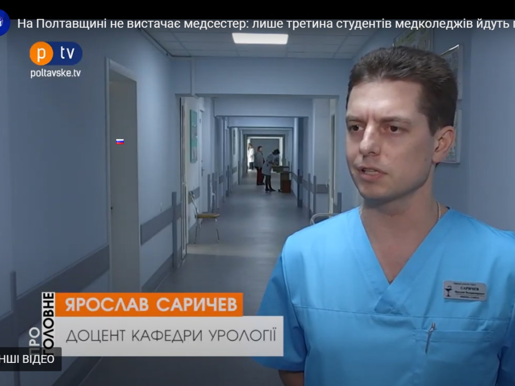 На Полтавщині не вистачає медсестер: лише третина студентів медколеджів йдуть працювати за фахом