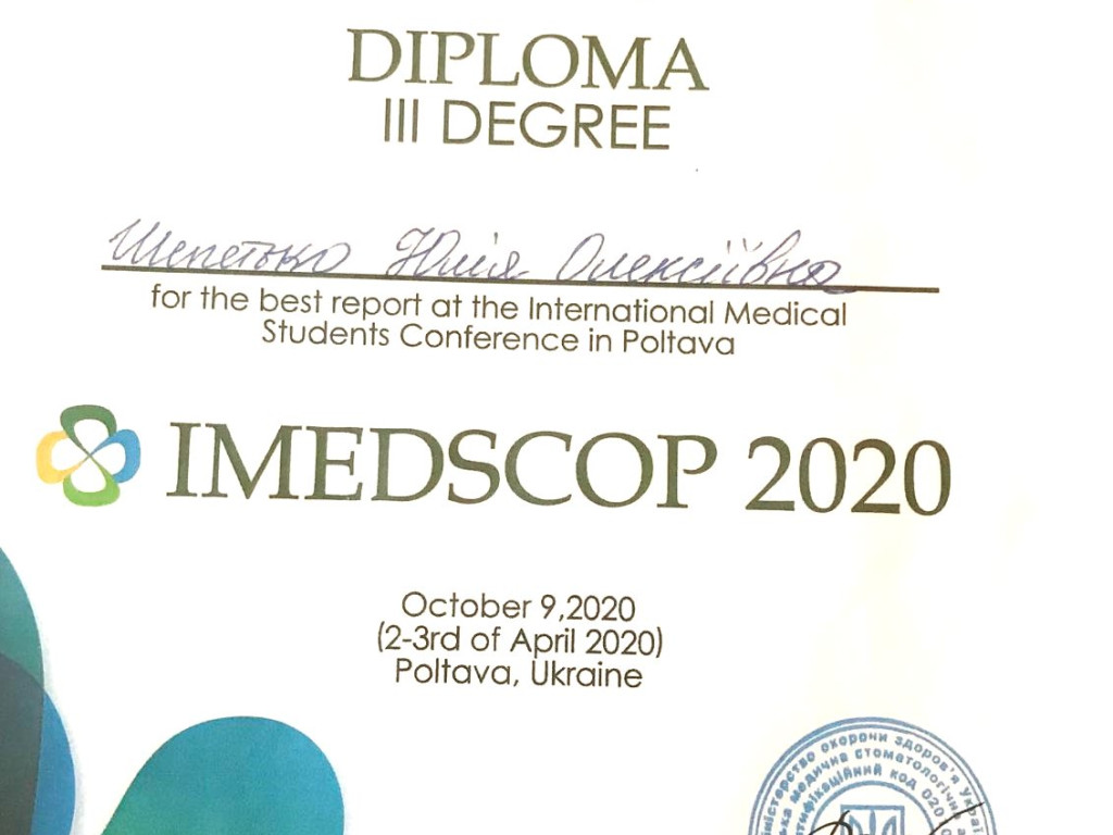 Досягнення на  "IMEDSCOP 2020"