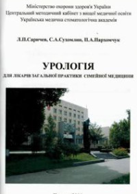Навчально-методична робота кафедри